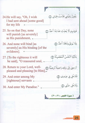 ICO Islamic Studies Textbook Level 2 Part 2