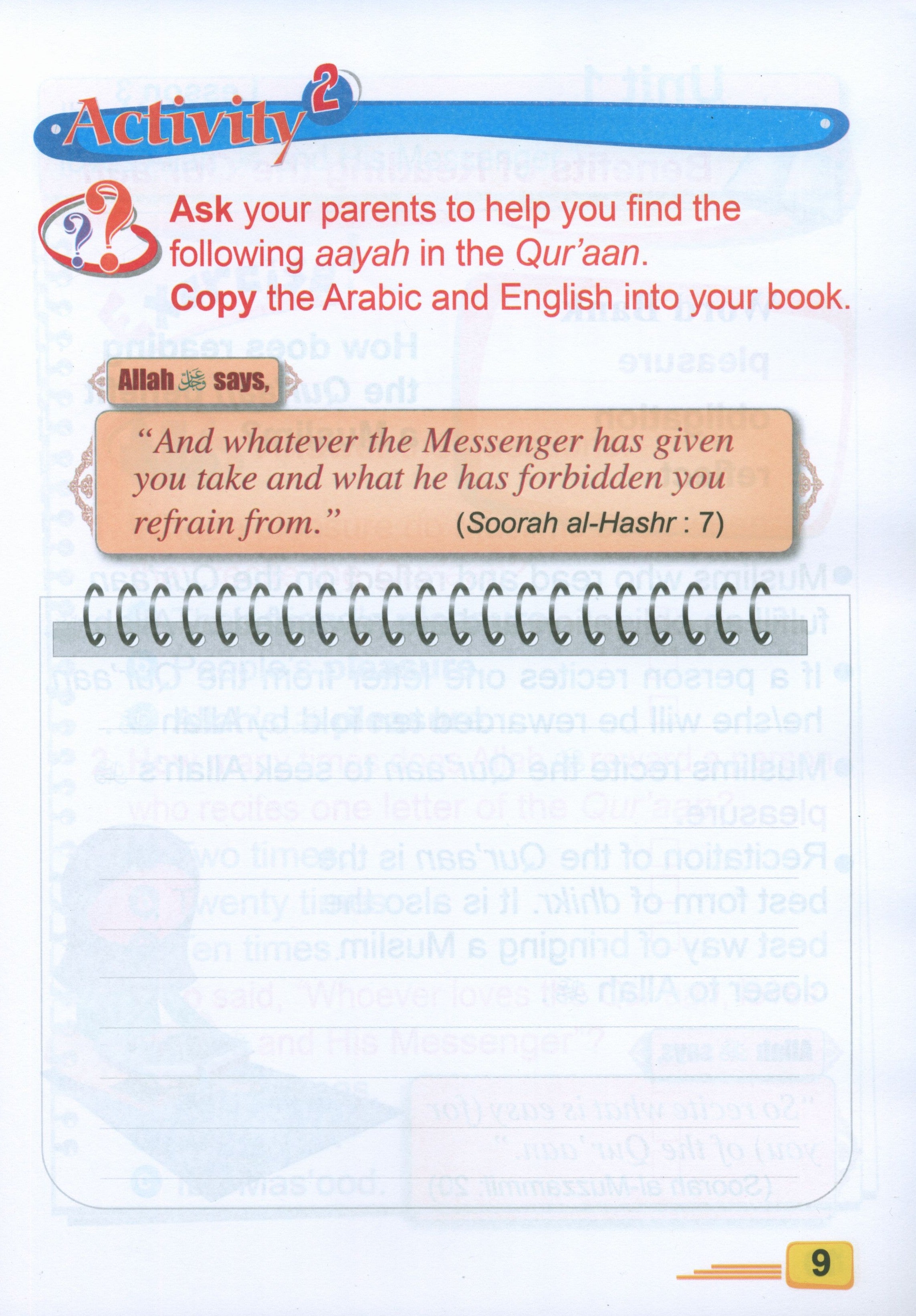 ICO Islamic Studies Textbook Level 2 Part 1