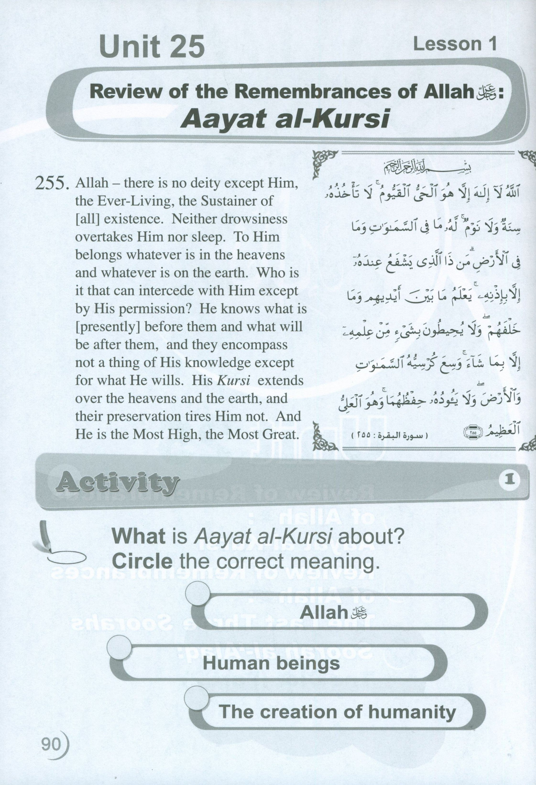 ICO Islamic Studies Workbook Level 1 Part 2