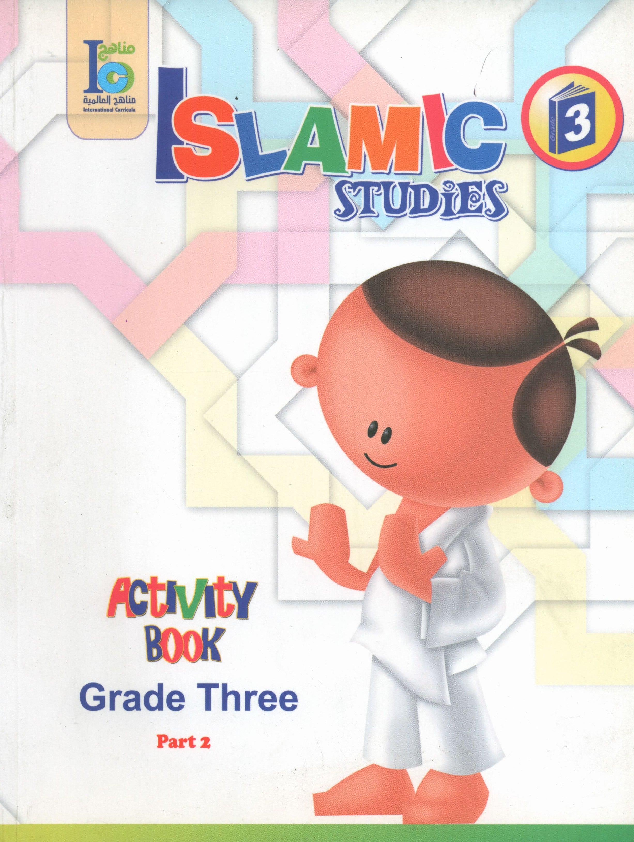 ICO Islamic Studies Workbook Level 3 Part 2
