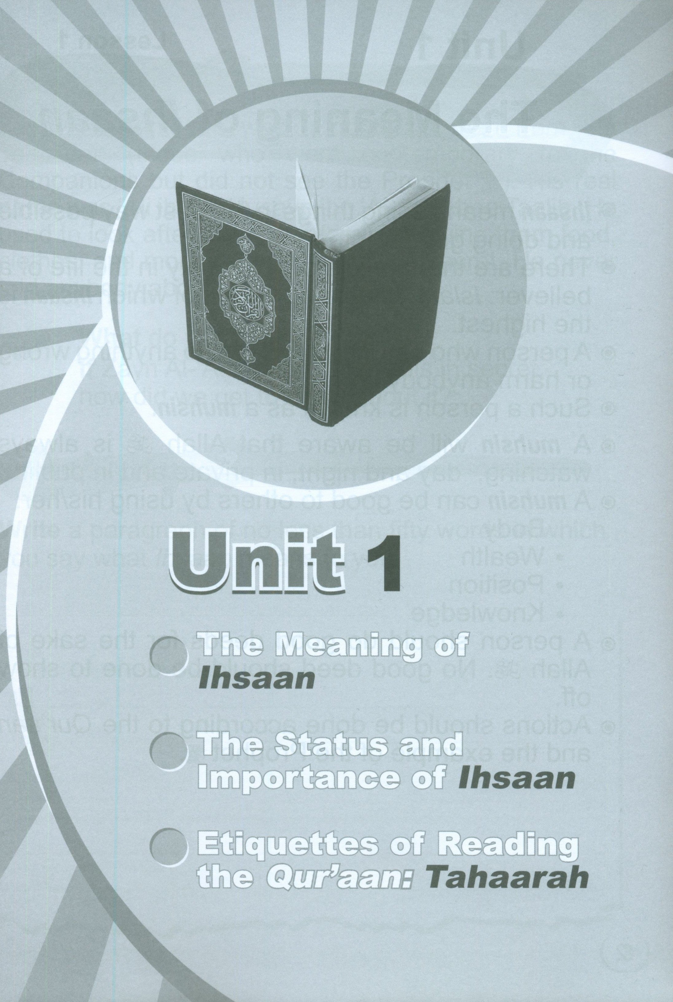 كتيب دراسات إسلامية ICO المستوى 3 الجزء 1