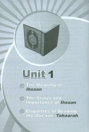 كتيب دراسات إسلامية ICO المستوى 3 الجزء 1