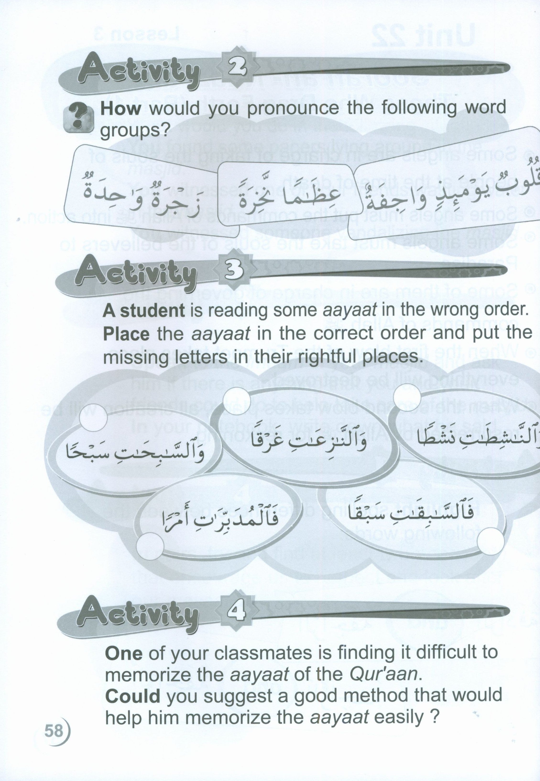 كتيب دراسات إسلامية ICO المستوى 3 الجزء 2