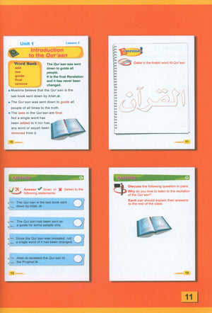 دليل معلم الدراسات الإسلامية بالمنظمة الإسلامية للمؤتمرات، المستوى الأول، الجزء الأول