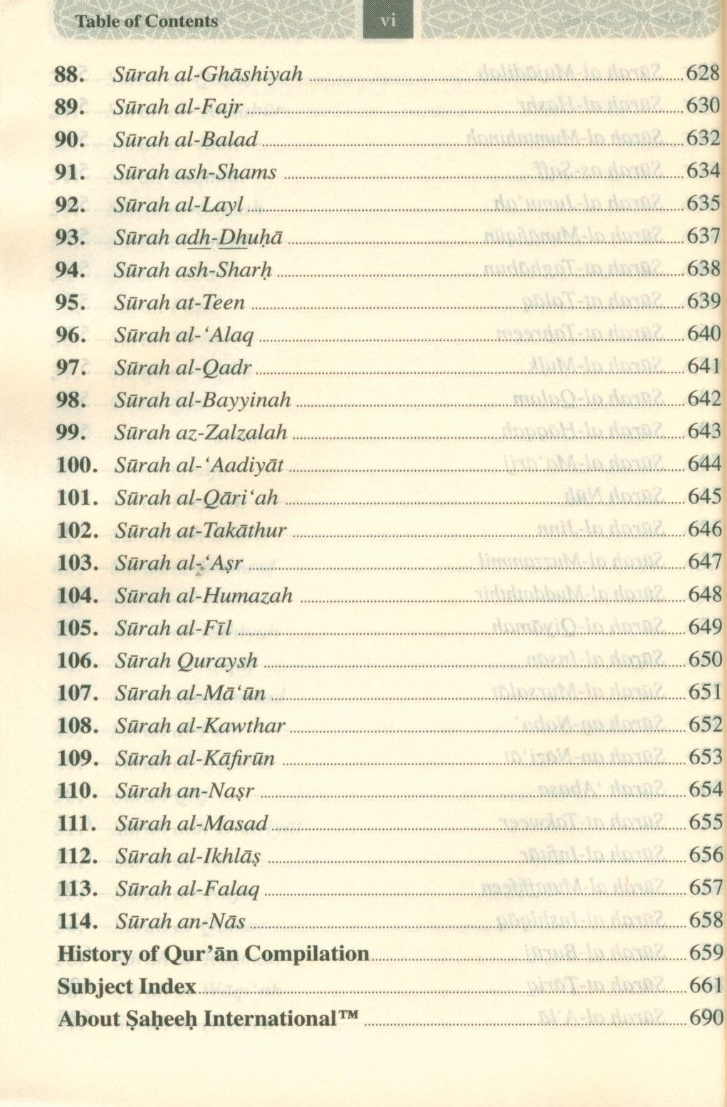 معاني القرآن الكريم بالإنجليزية - حجم الجيب