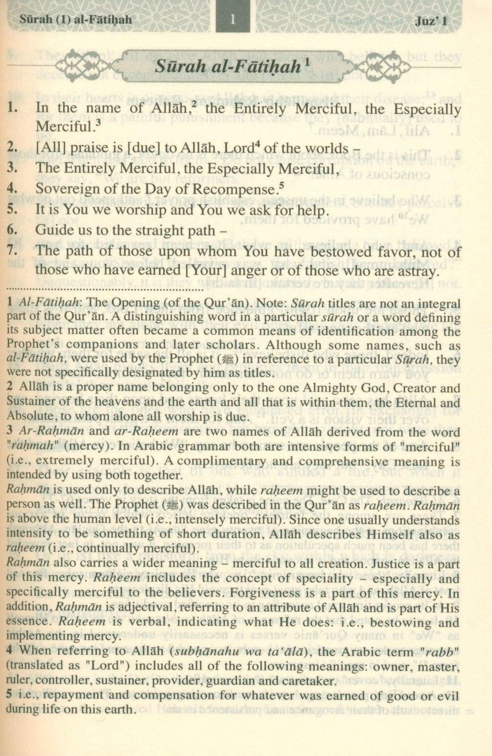 معاني القرآن الكريم بالإنجليزية - حجم الجيب