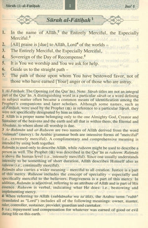 معاني القرآن الكريم بالإنجليزية - حجم الجيب