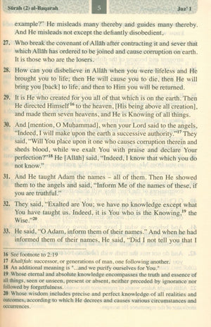 معاني القرآن الكريم بالإنجليزية - حجم الجيب