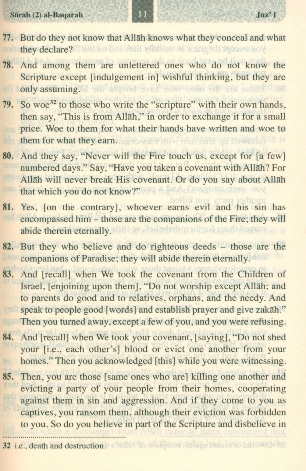 معاني القرآن الكريم بالإنجليزية - حجم الجيب
