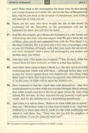 معاني القرآن الكريم بالإنجليزية - حجم الجيب