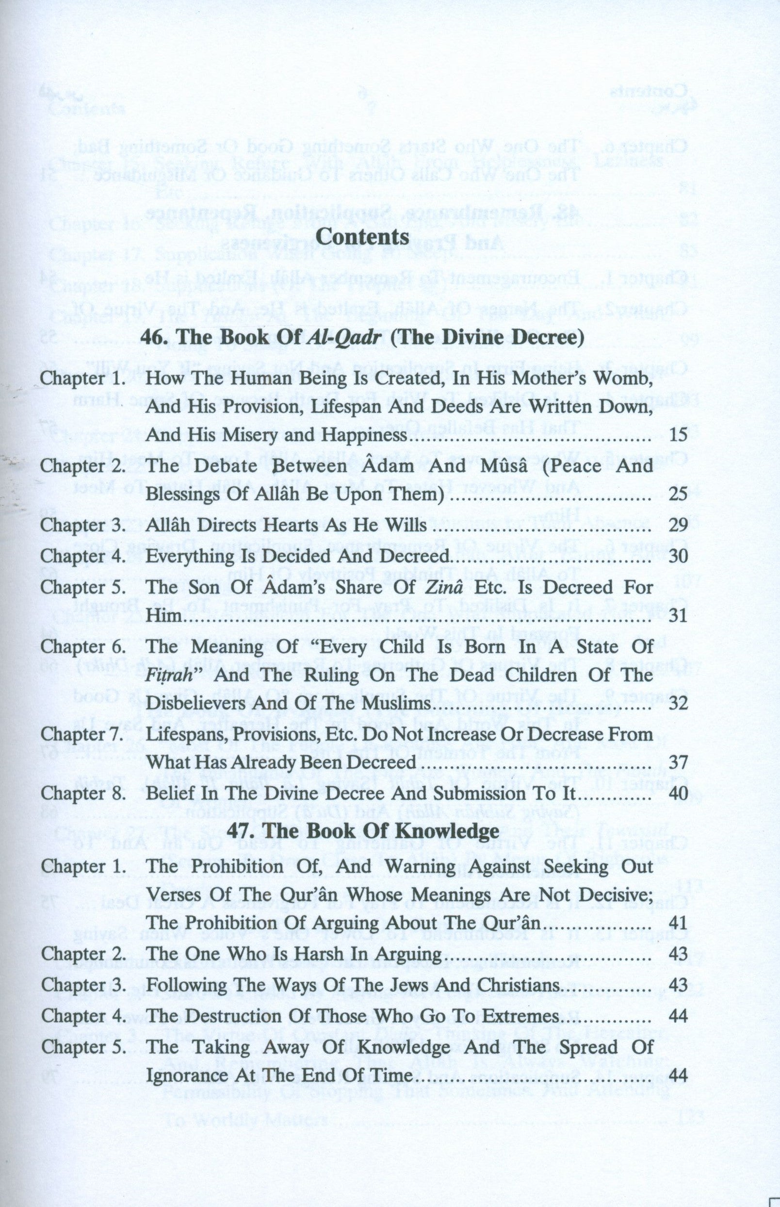 English Translation of Sahih Muslim (7 Volumes Set)