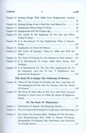 English Translation of Sahih Muslim (7 Volumes Set)