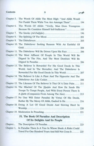 English Translation of Sahih Muslim (7 Volumes Set)