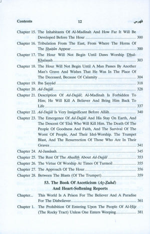 English Translation of Sahih Muslim (7 Volumes Set)