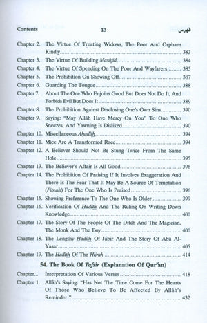 English Translation of Sahih Muslim (7 Volumes Set)