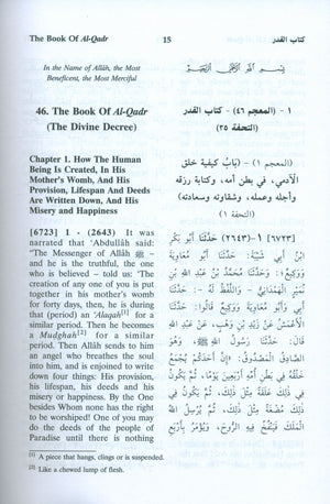 English Translation of Sahih Muslim (7 Volumes Set)