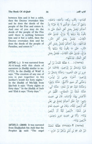 English Translation of Sahih Muslim (7 Volumes Set)