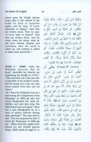 English Translation of Sahih Muslim (7 Volumes Set)