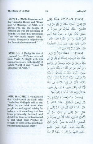 English Translation of Sahih Muslim (7 Volumes Set)