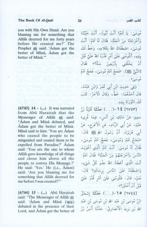 English Translation of Sahih Muslim (7 Volumes Set)