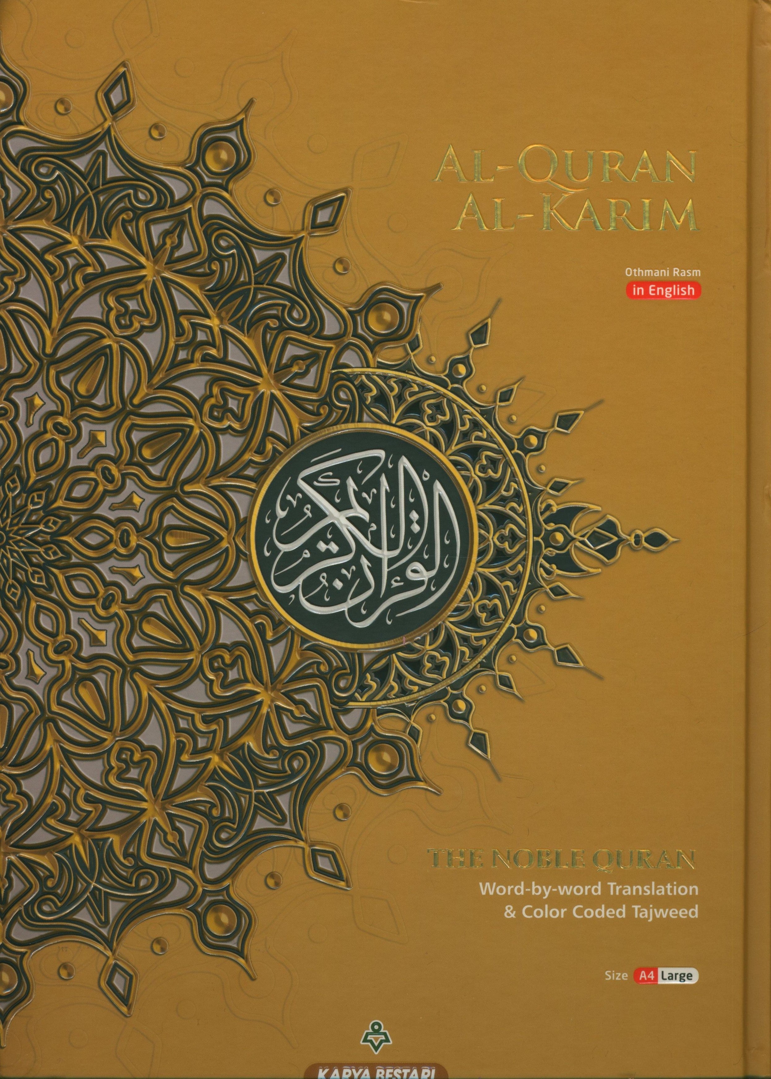 Al-Quran Al-Karim Maqdis Word By Word Translation & Color Coded Tajweed Size A4 9 X 12 ( ONLY AMAZON FBA )