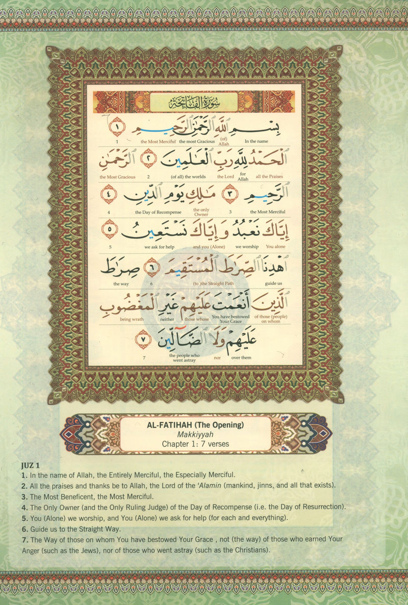 Al-Quran Al-Karim Maqdis Word By Word Translation & Color Coded Tajweed Size A4 9 X 12 ( ONLY AMAZON FBA )