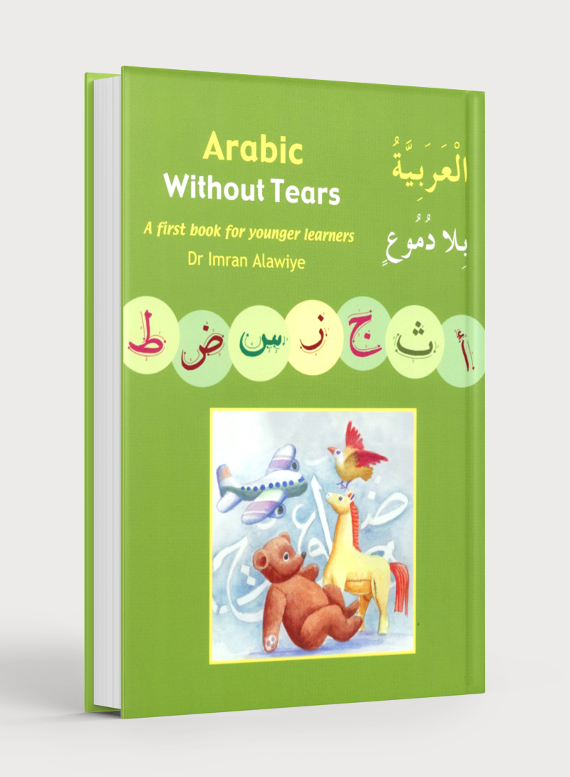 Arabic Without Tears Book 1 العربية بلا دموع