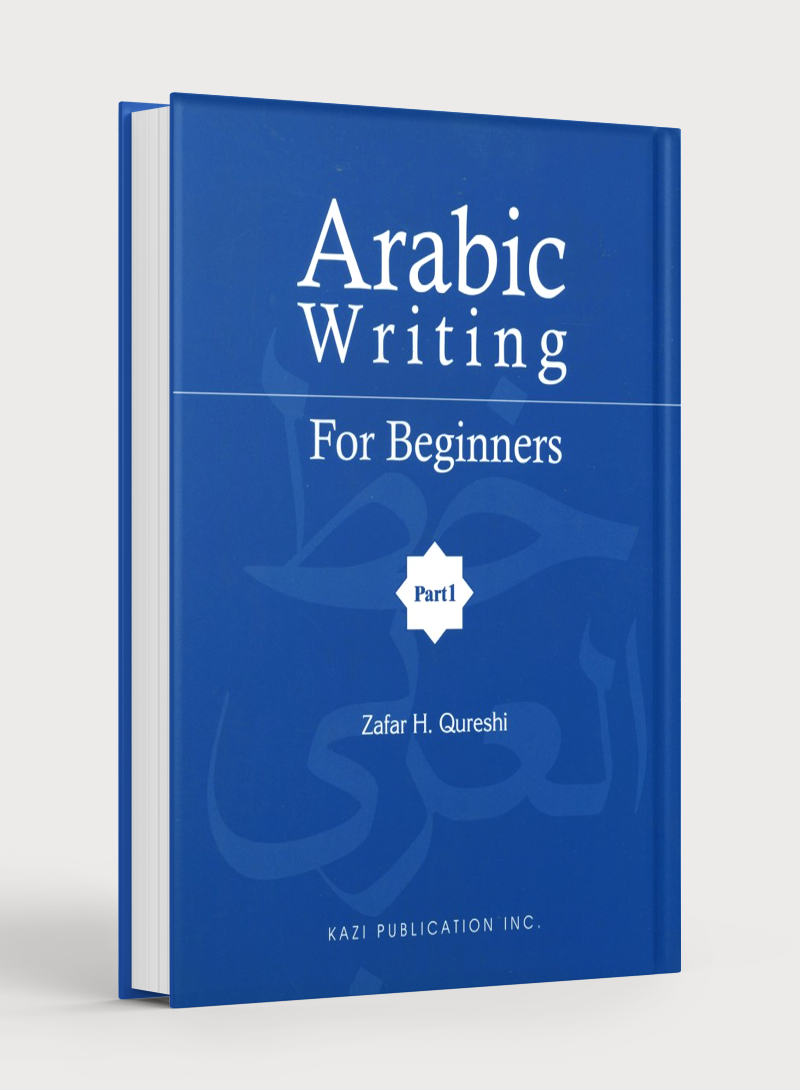 Arabic Writing For Beginners Part 1