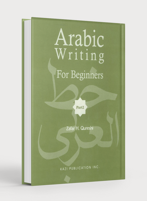 Arabic Writing For Beginners Part 2