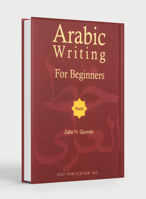 Arabic Writing For Beginners Part 3
