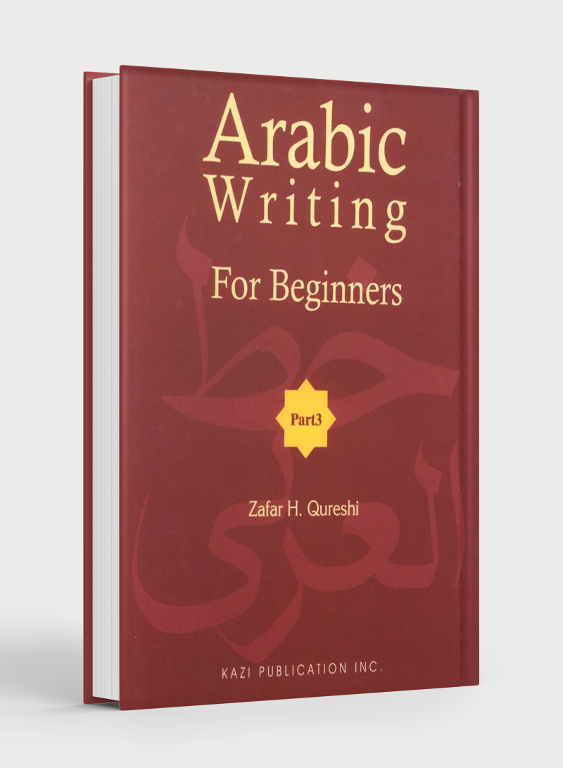 Arabic Writing For Beginners Part 3