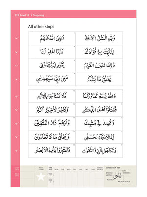 Complete Qa'idah (Urdu Script)
