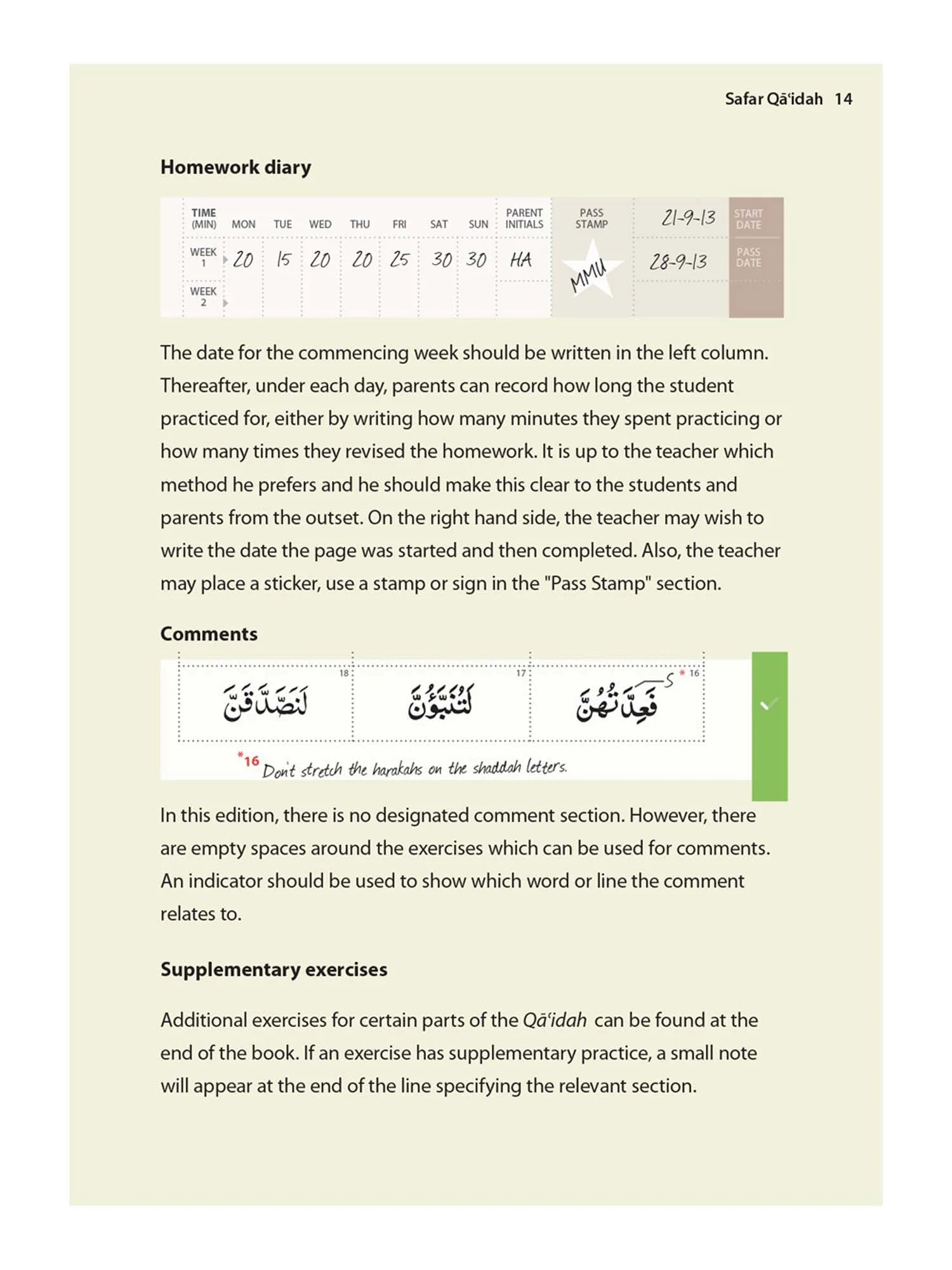 Complete Qa'idah (Urdu Script)