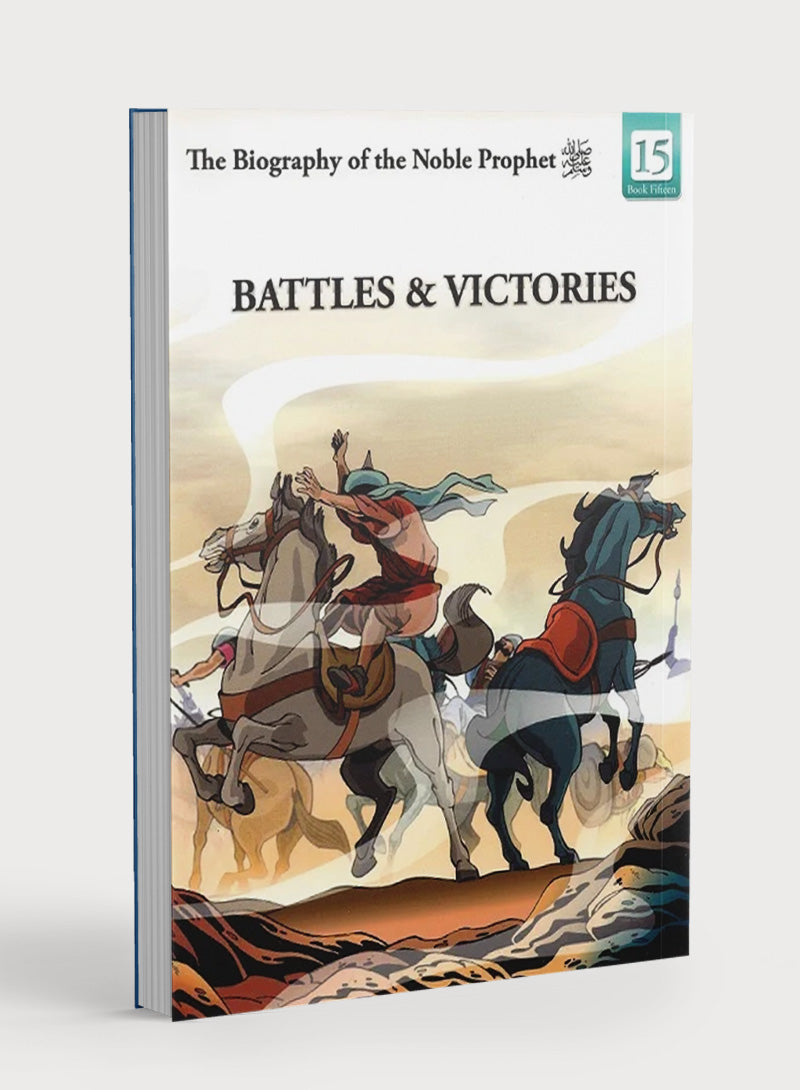 Biography of Noble Prophet (Pk of 20 books)