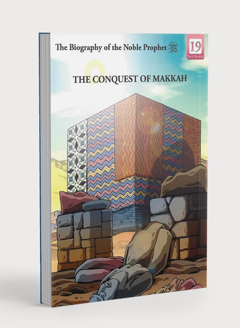 Biography of Noble Prophet (Pk of 20 books)
