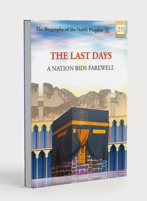 Biography of Noble Prophet (Pk of 20 books)