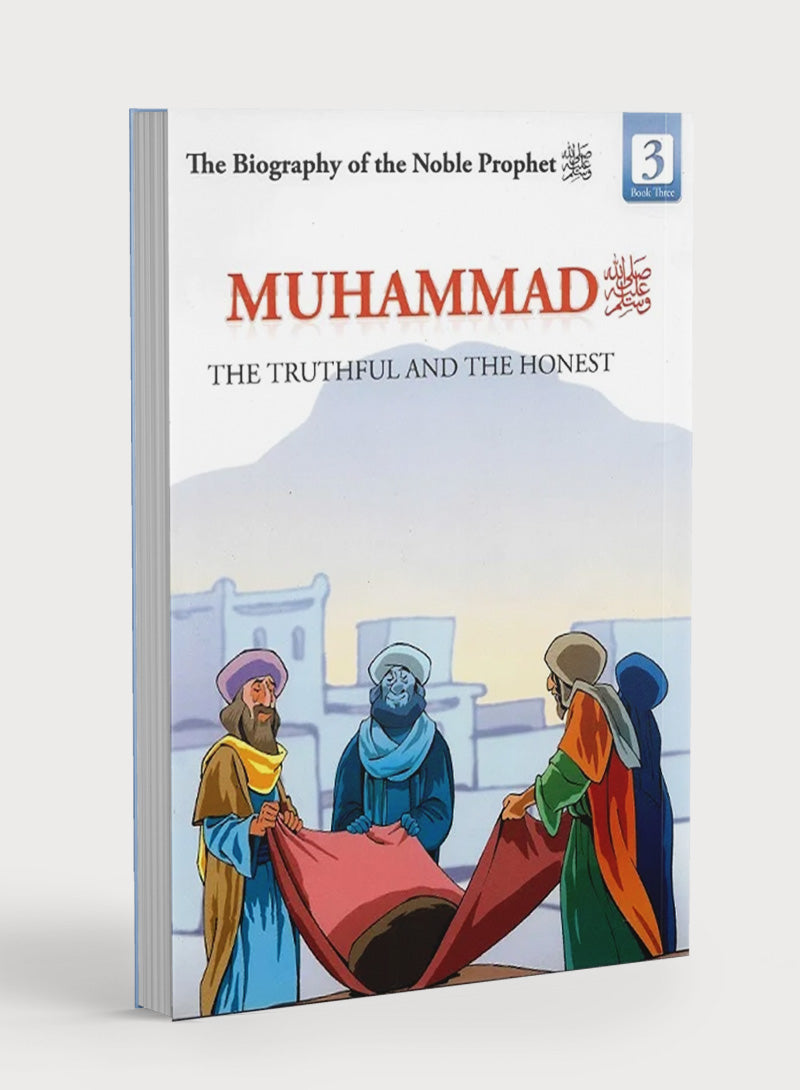 Biography of Noble Prophet (Pk of 20 books)