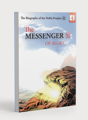 Biography of Noble Prophet (Pk of 20 books)