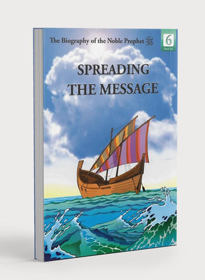 Biography of Noble Prophet (Pk of 20 books)