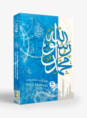 Biography of Noble Prophet (Pk of 20 books)