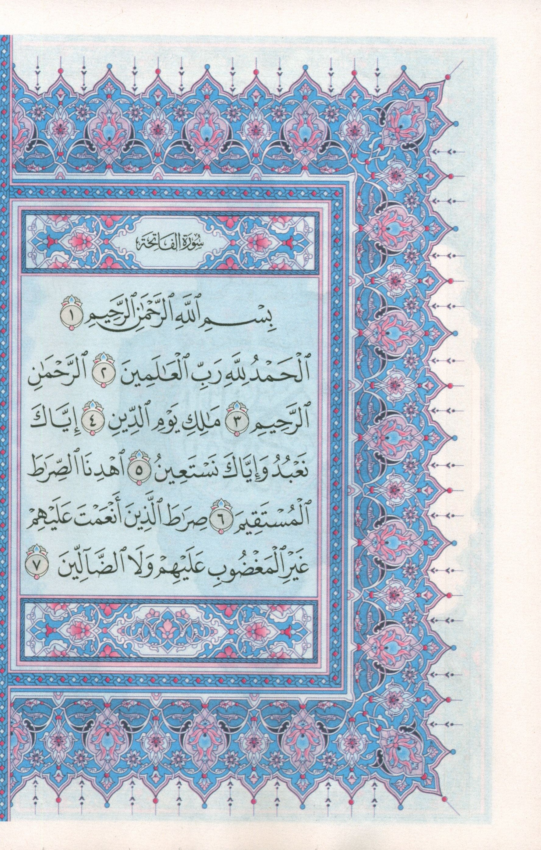 Colored Covers Hardcover Mushaf Al-Quran Al-Kareem 5.5
