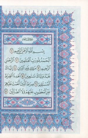 Colored Covers Hardcover Mushaf Al-Quran Al-Kareem 5.5