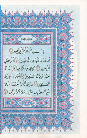Colored Covers Hardcover Mushaf Al-Quran Al-Kareem 5.5