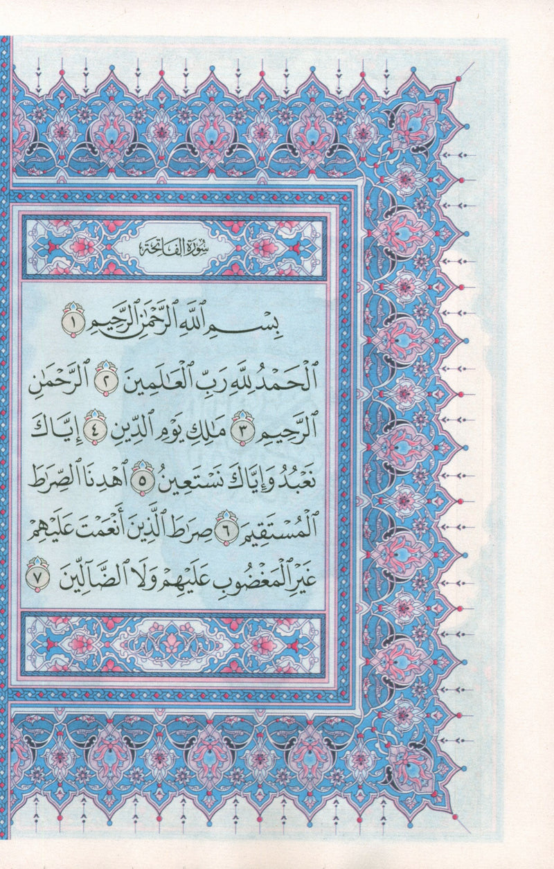 Colored Covers Hardcover Mushaf Al-Quran Al-Kareem 5.5