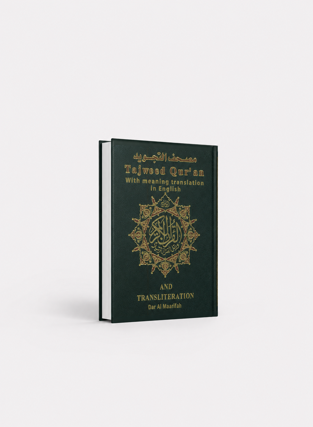 Tajweed Quran with English Translation & Transliteration Pocket Size (3.5