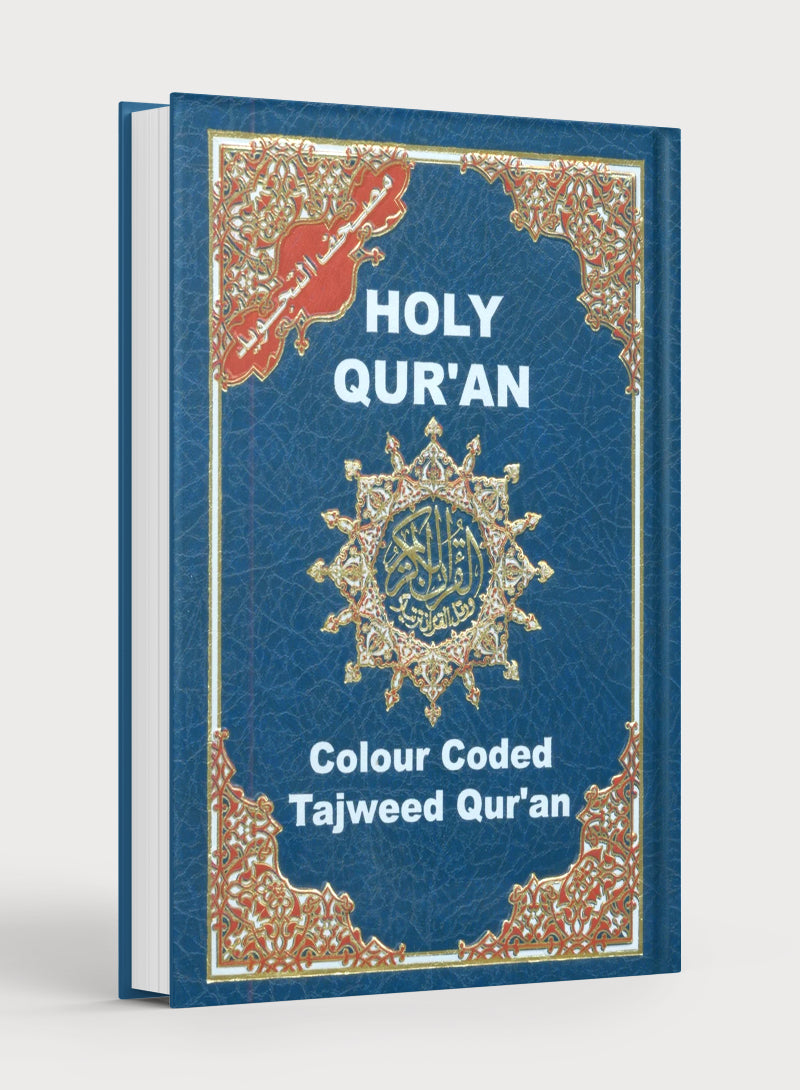 Color Coded Tajweed Quran Indian Calligraphy Size 5 x 7 (Arabic Edition)