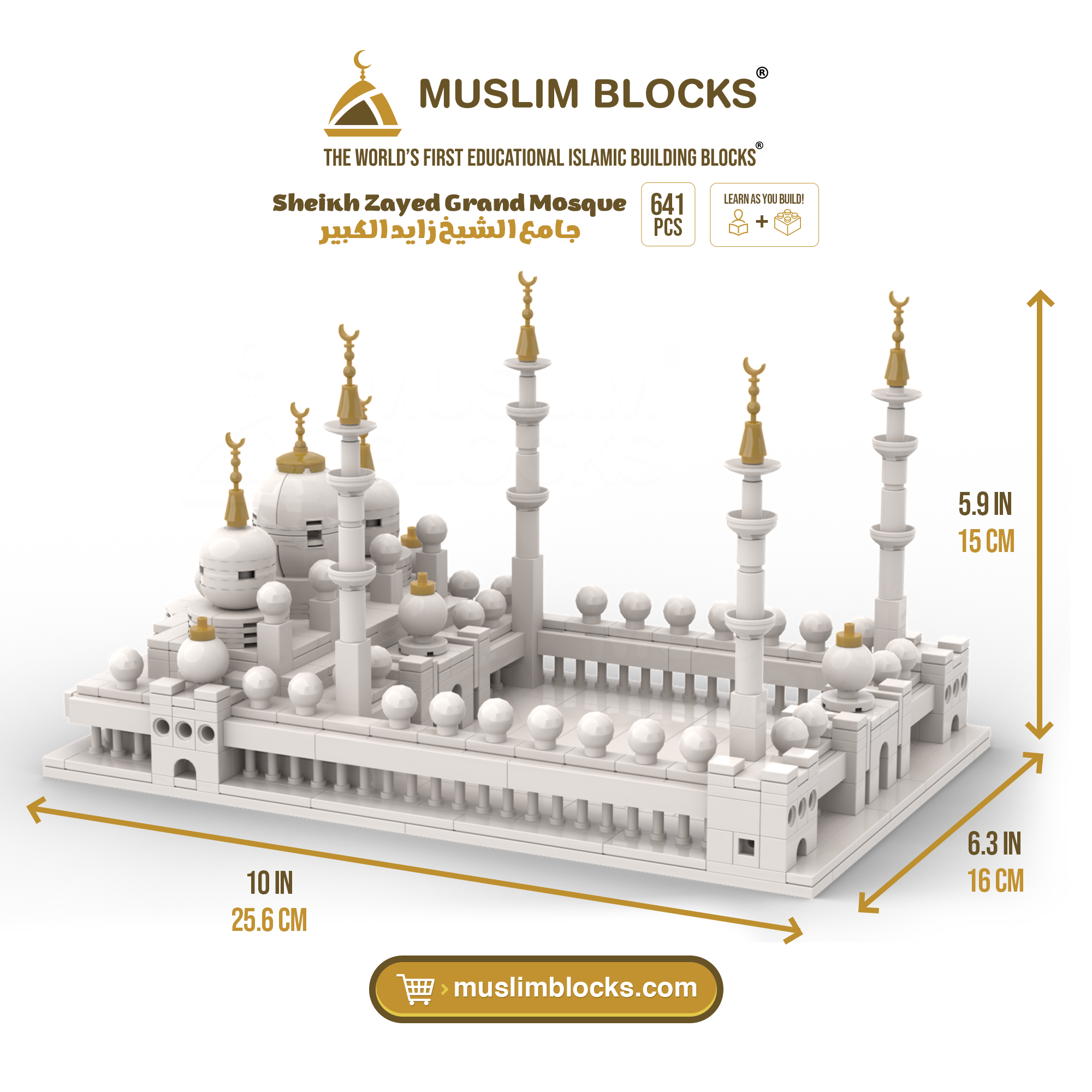 Abu Dhabi Mosque - Islamic Building Blocks Set Sheikh Zayed Grand Mosque