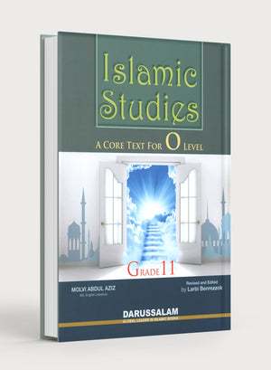 التربية الإسلامية دار السلام الصف الحادي عشر