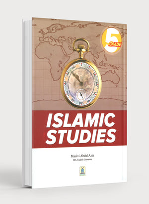 الدراسات الإسلامية دار السلام الصف الخامس