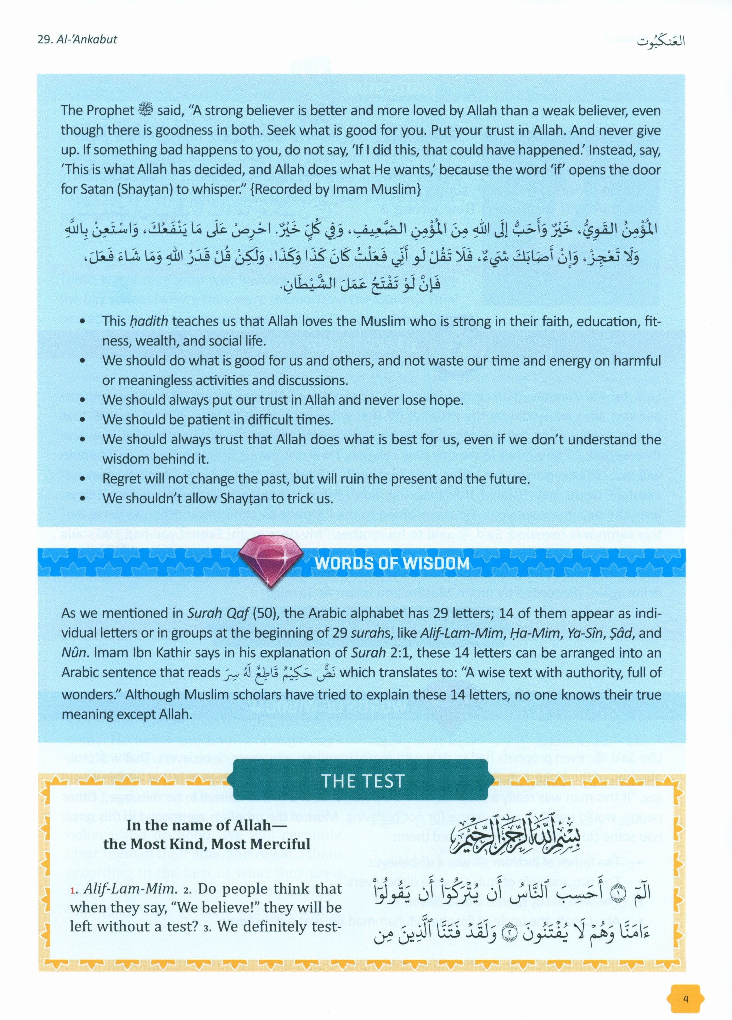 The Clear Quran Tafsir For Kids: Surahs 29-48 (Volume 3)